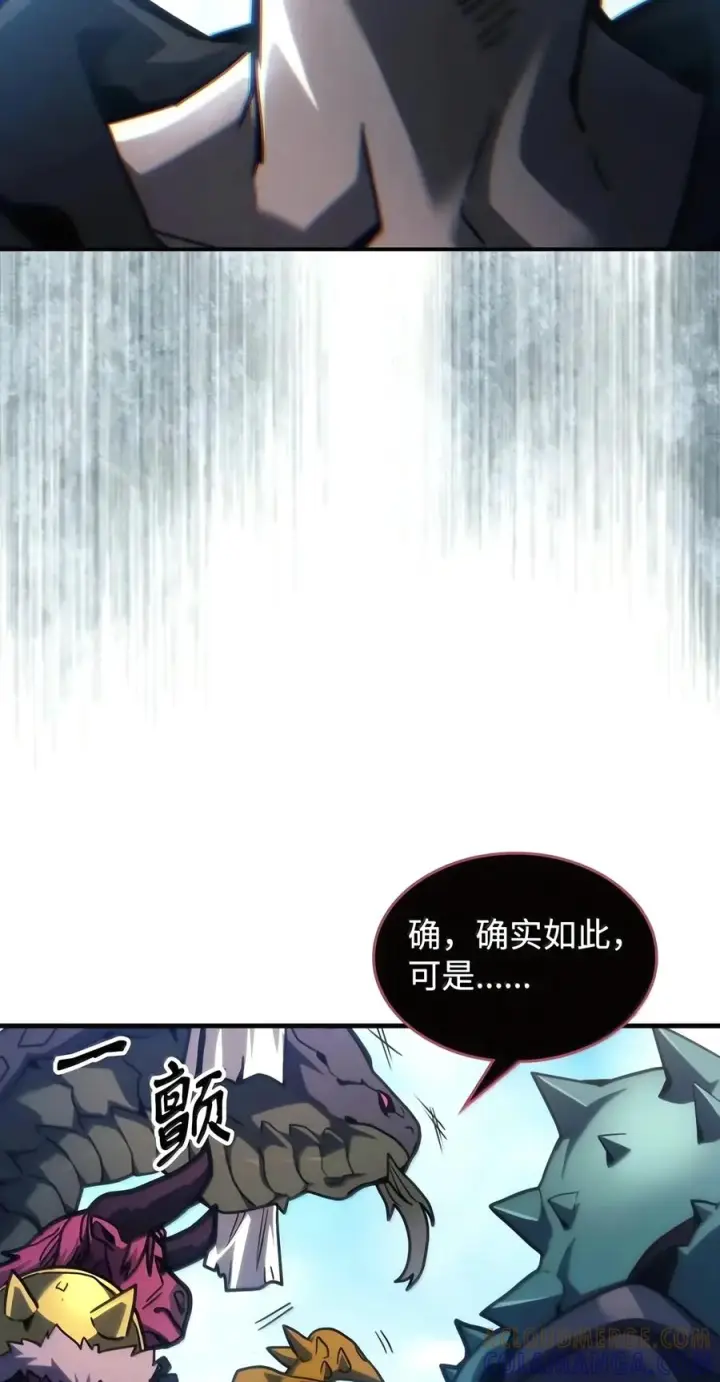 《你懂什么叫躺平天花板吗?!》108 考核开始图10
