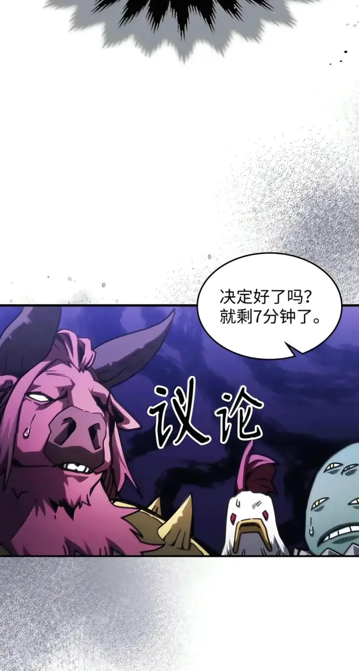 《你懂什么叫躺平天花板吗?!》108 考核开始图15