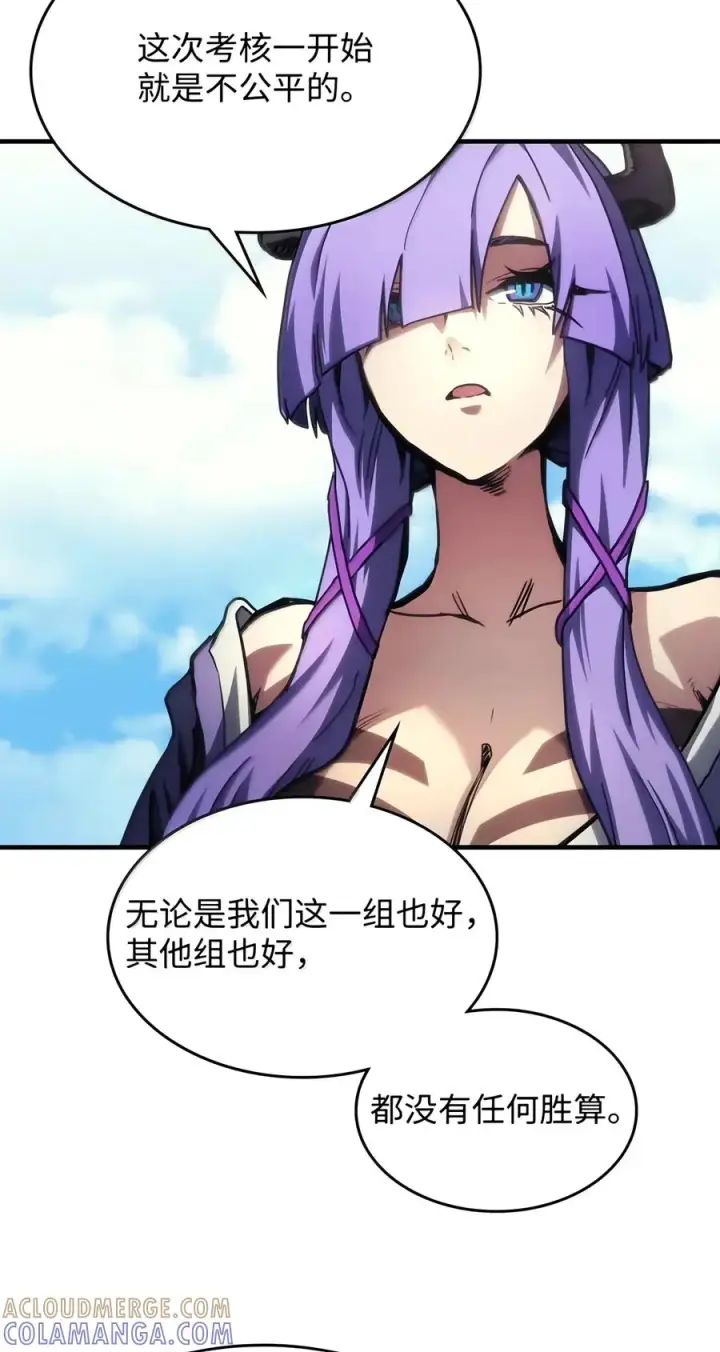 《你懂什么叫躺平天花板吗?!》108 考核开始图25