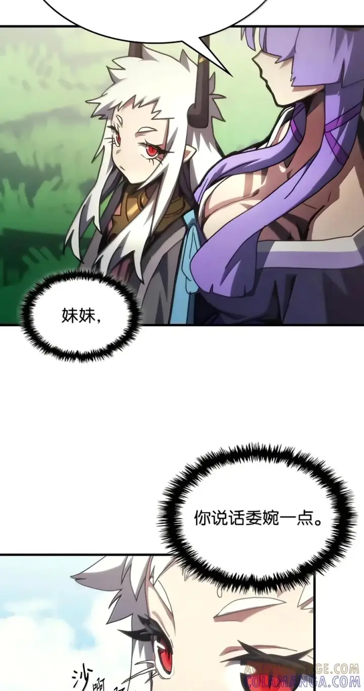 《你懂什么叫躺平天花板吗?!》108 考核开始图28