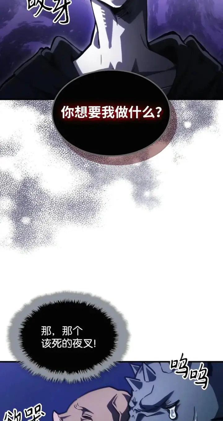 《你懂什么叫躺平天花板吗?!》108 考核开始图33