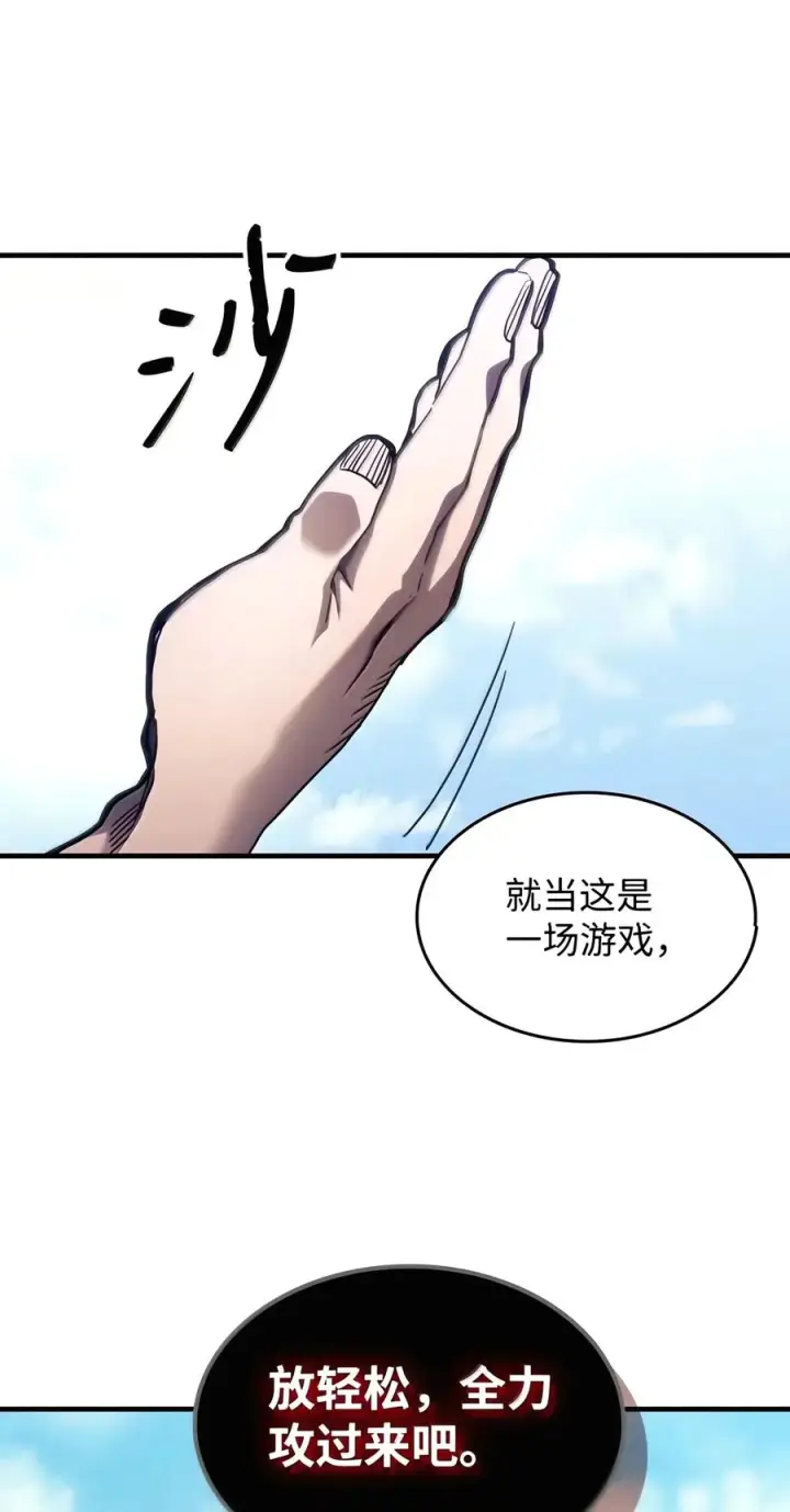 《你懂什么叫躺平天花板吗?!》108 考核开始图36