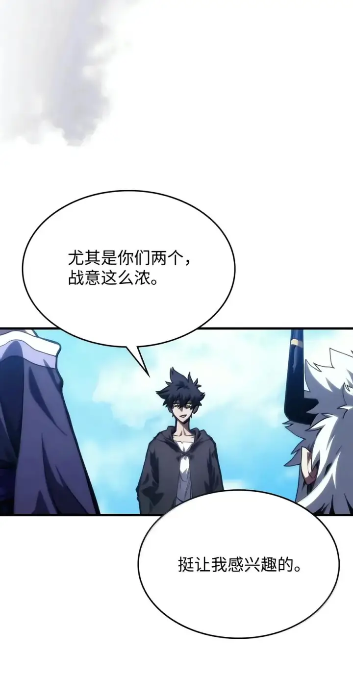 《你懂什么叫躺平天花板吗?!》108 考核开始图38
