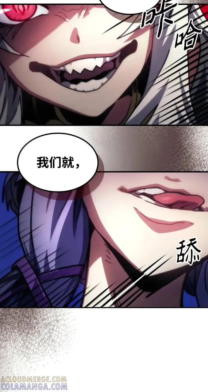 《你懂什么叫躺平天花板吗?!》108 考核开始图40