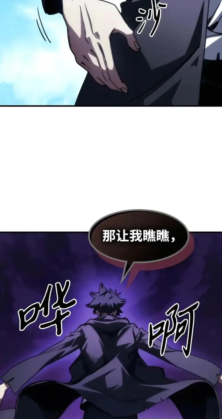 《你懂什么叫躺平天花板吗?!》108 考核开始图44