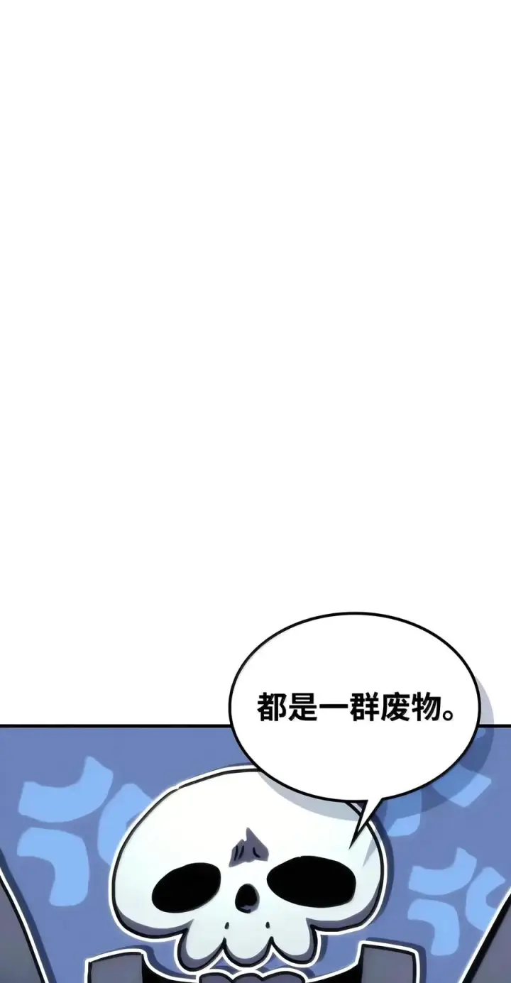 《你懂什么叫躺平天花板吗?!》108 考核开始图48