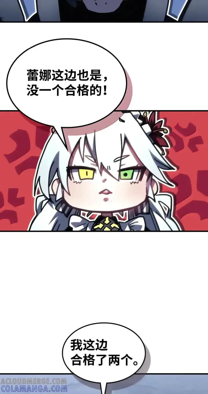 《你懂什么叫躺平天花板吗?!》108 考核开始图49
