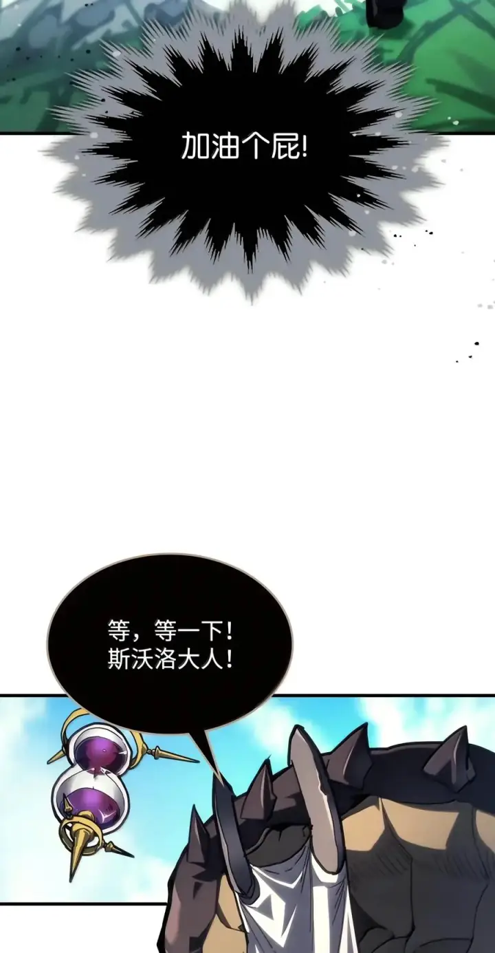 《你懂什么叫躺平天花板吗?!》108 考核开始图5