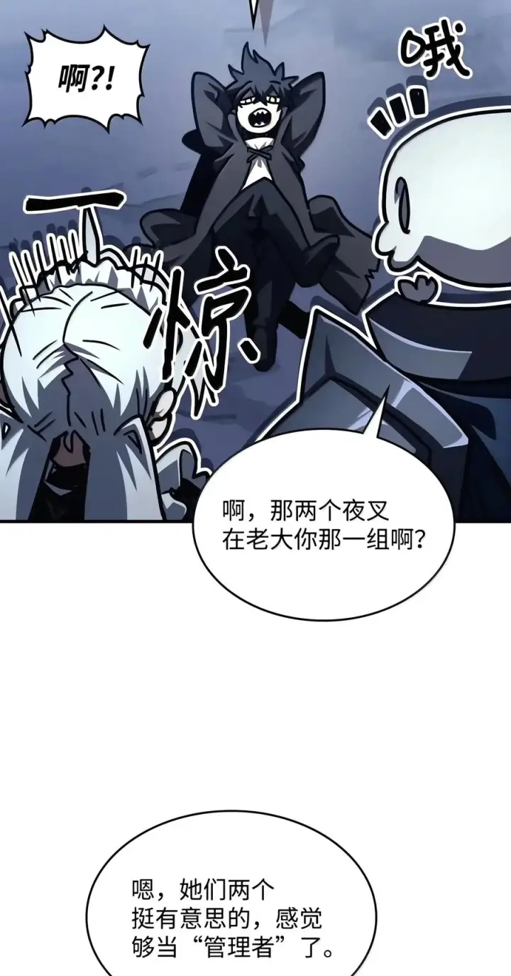 《你懂什么叫躺平天花板吗?!》108 考核开始图50