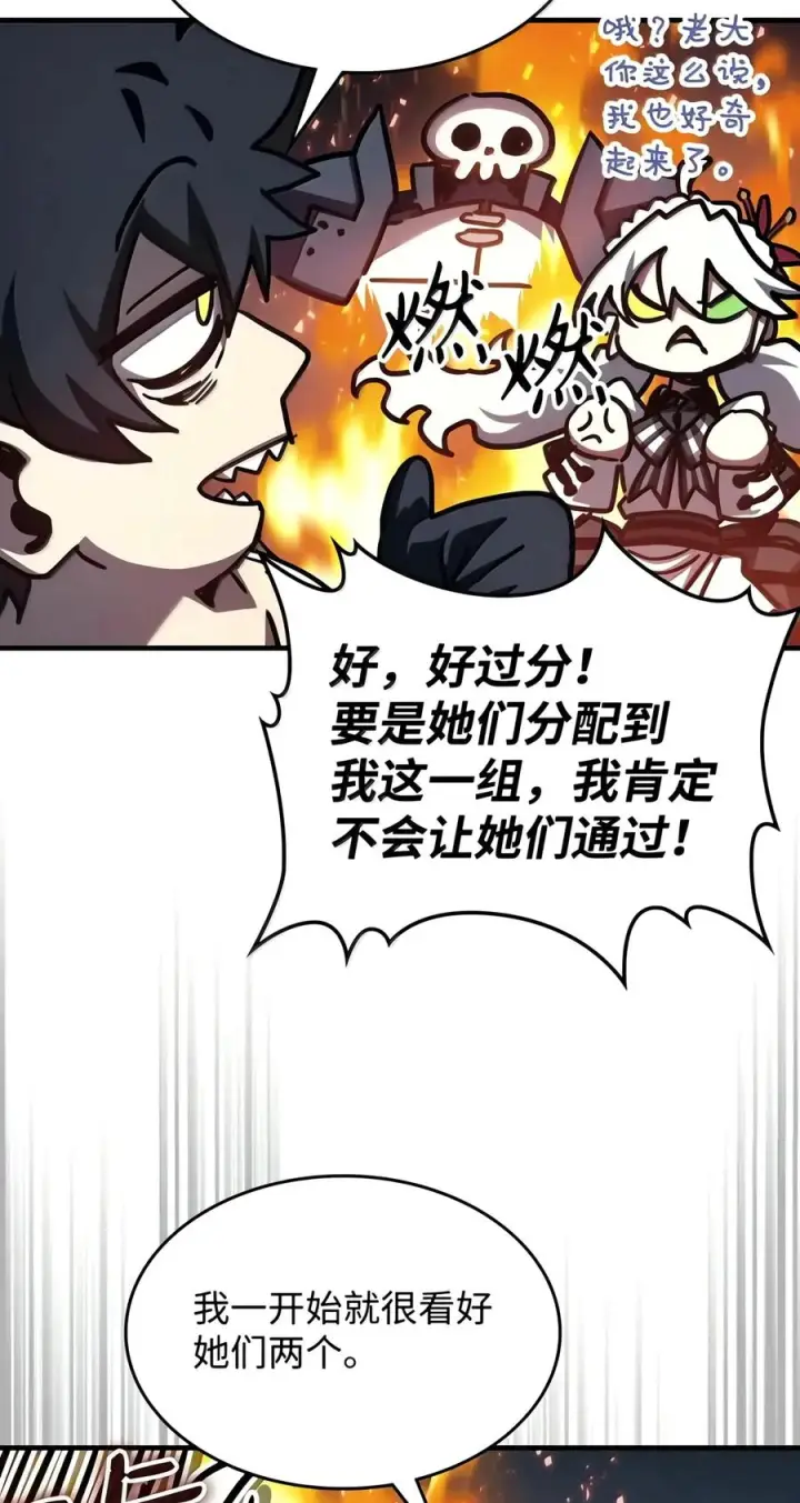 《你懂什么叫躺平天花板吗?!》108 考核开始图51