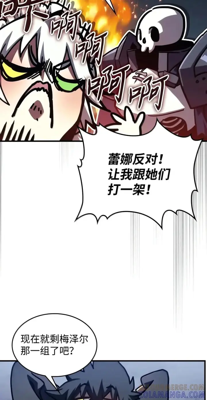 《你懂什么叫躺平天花板吗?!》108 考核开始图52