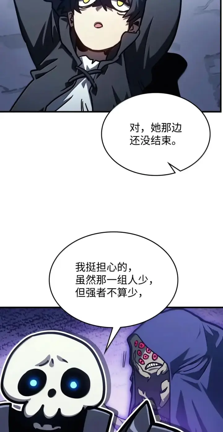 《你懂什么叫躺平天花板吗?!》108 考核开始图53