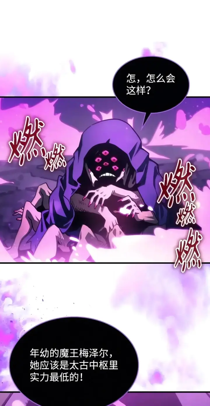 《你懂什么叫躺平天花板吗?!》108 考核开始图59
