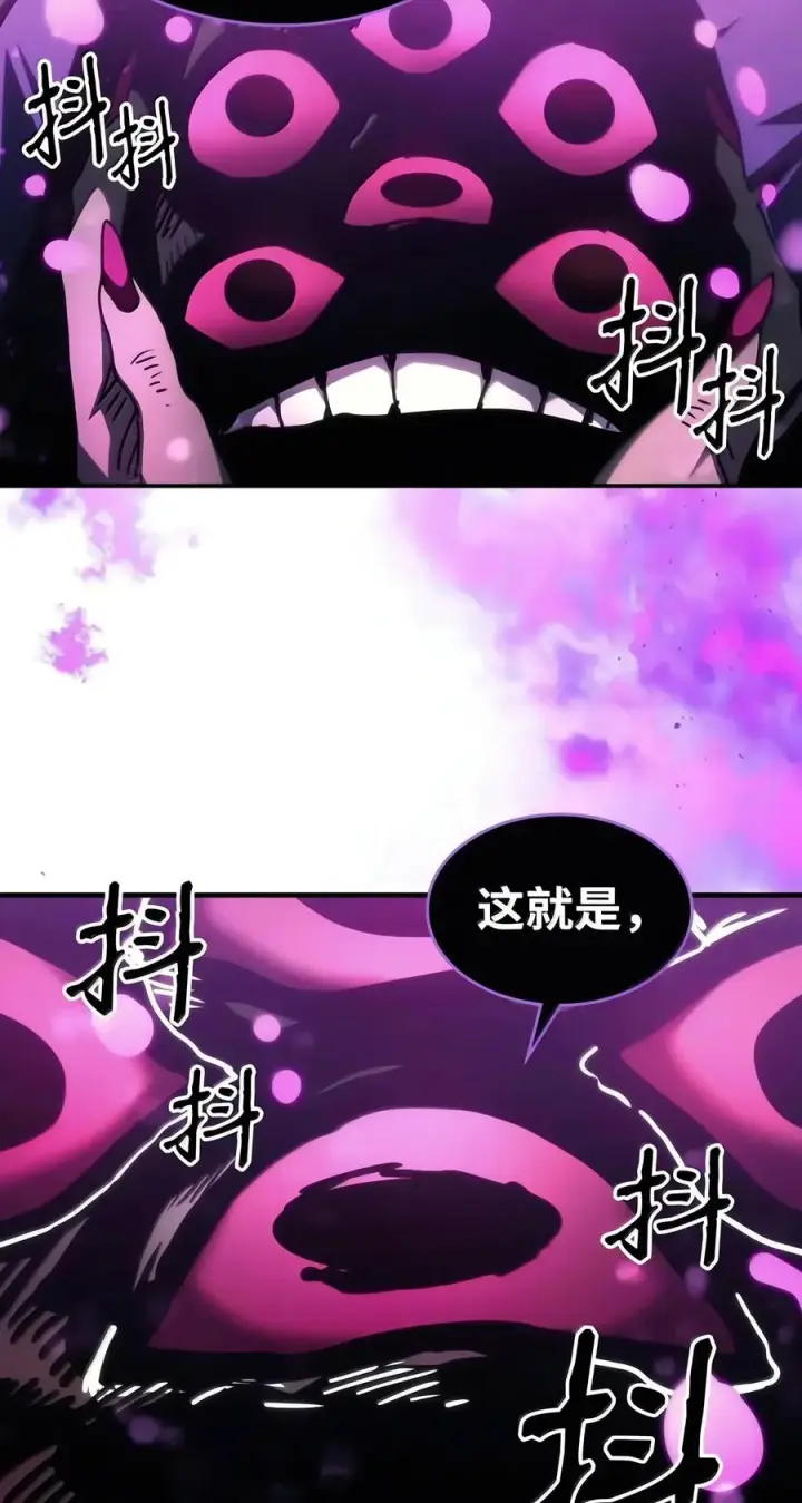 《你懂什么叫躺平天花板吗?!》108 考核开始图60