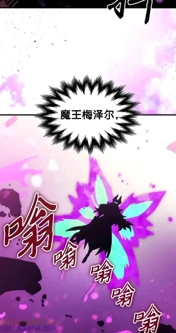 《你懂什么叫躺平天花板吗?!》108 考核开始图61