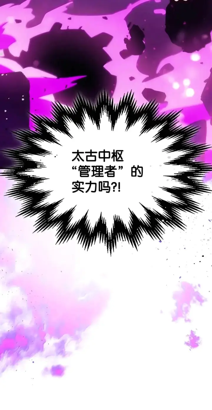 《你懂什么叫躺平天花板吗?!》108 考核开始图62