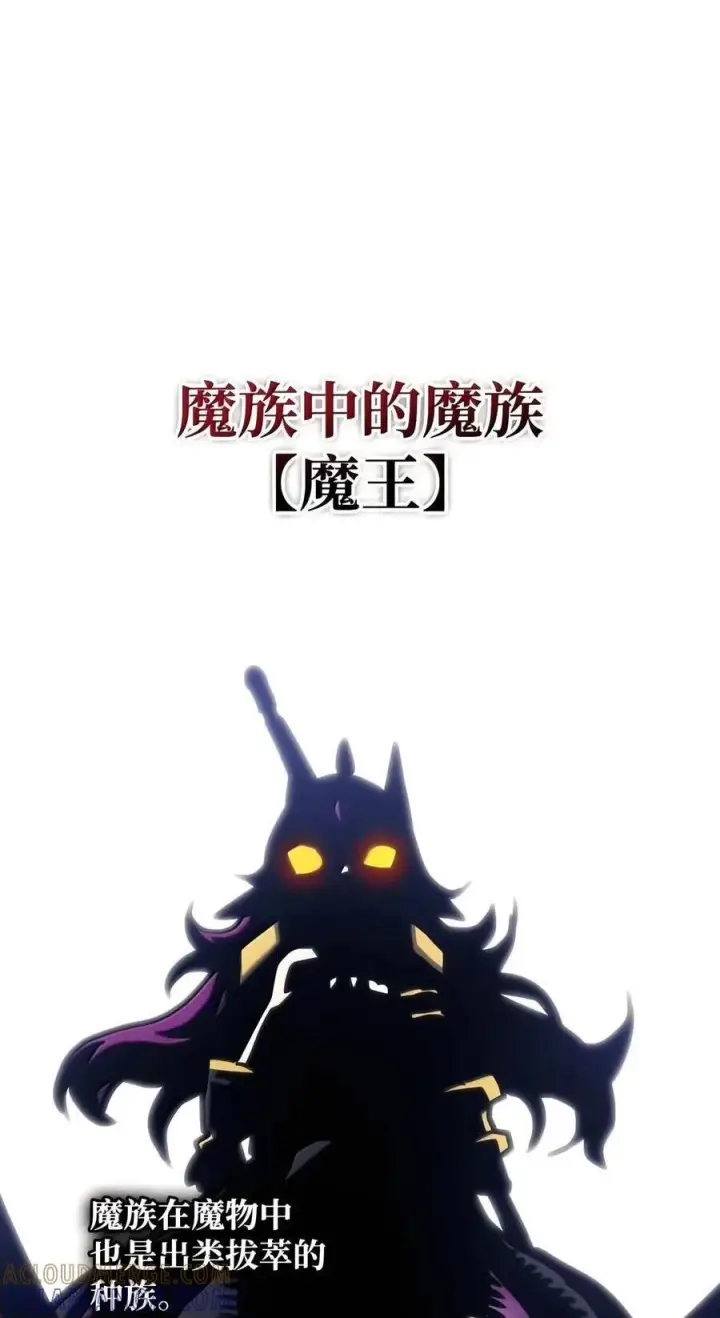 《你懂什么叫躺平天花板吗?!》108 考核开始图64