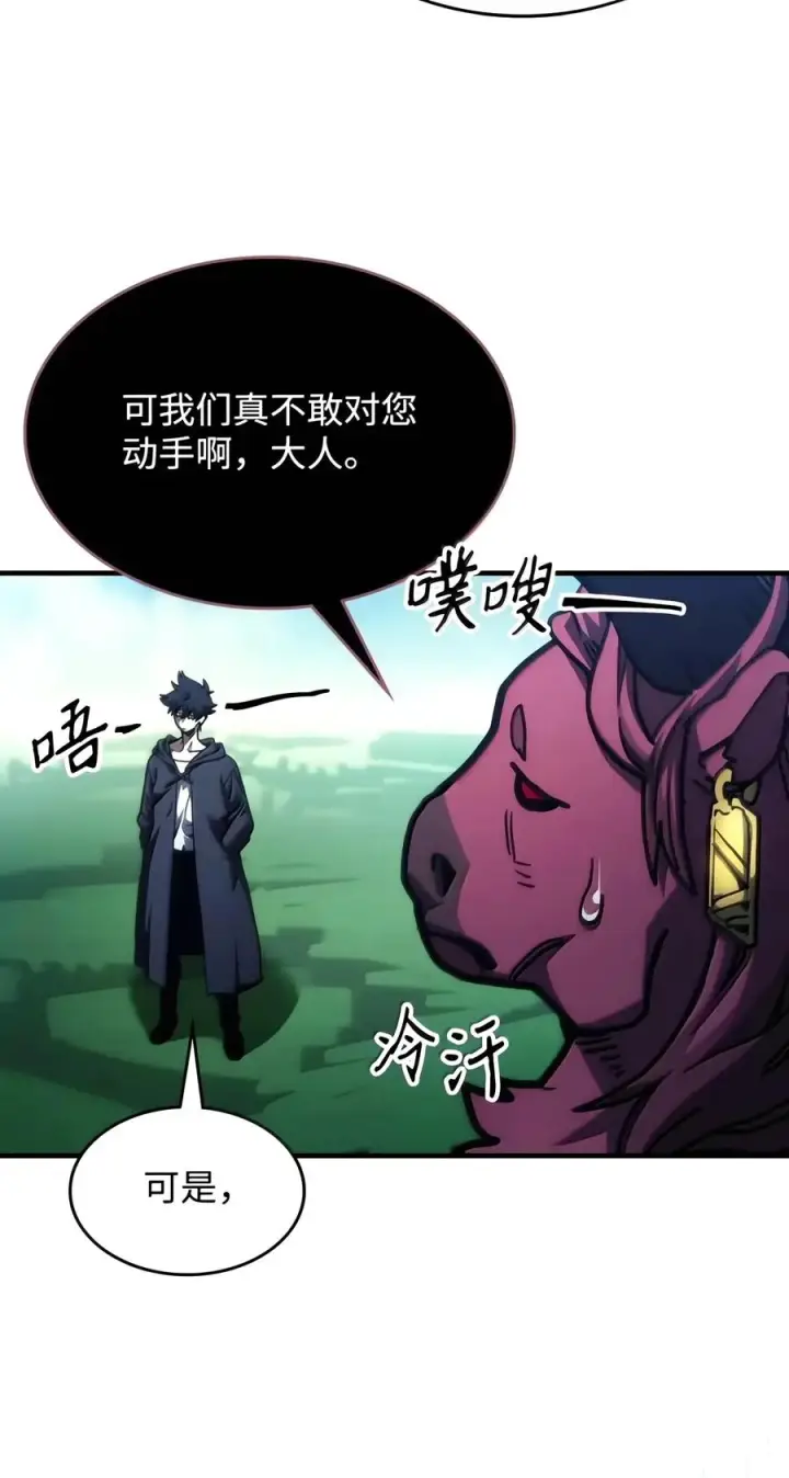 《你懂什么叫躺平天花板吗?!》108 考核开始图8