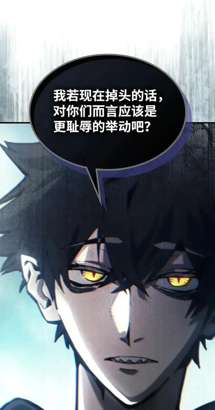 《你懂什么叫躺平天花板吗?!》108 考核开始图9