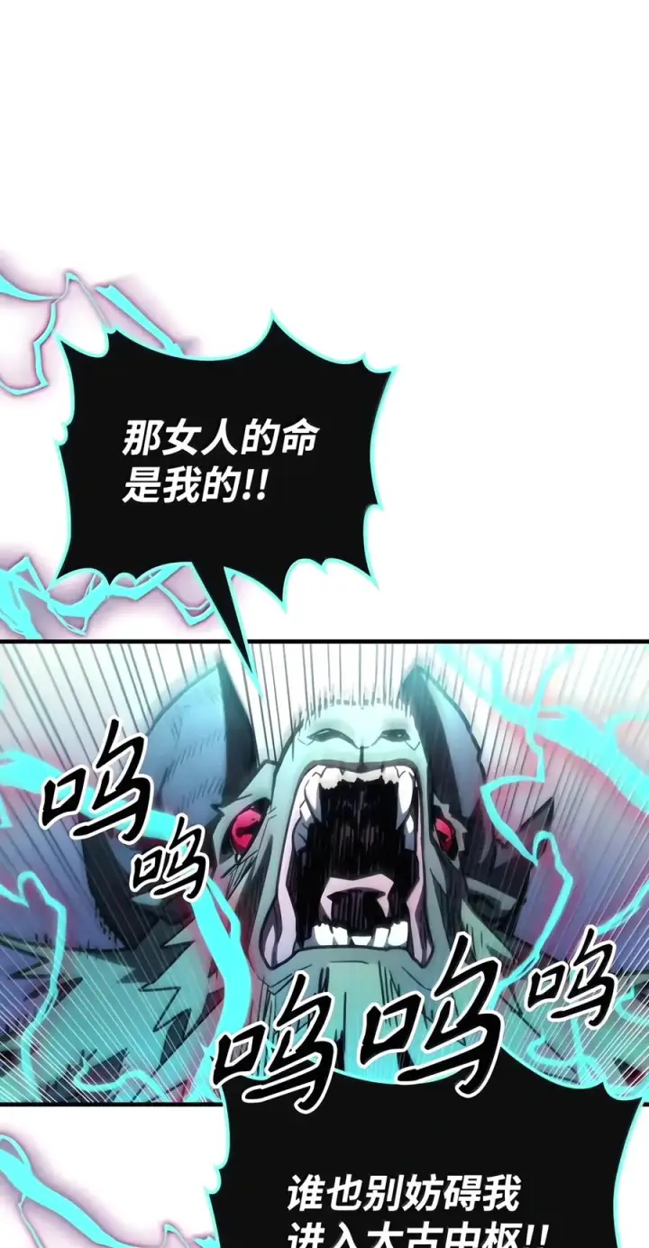 《你懂什么叫躺平天花板吗?!》109 隐藏的力量图27