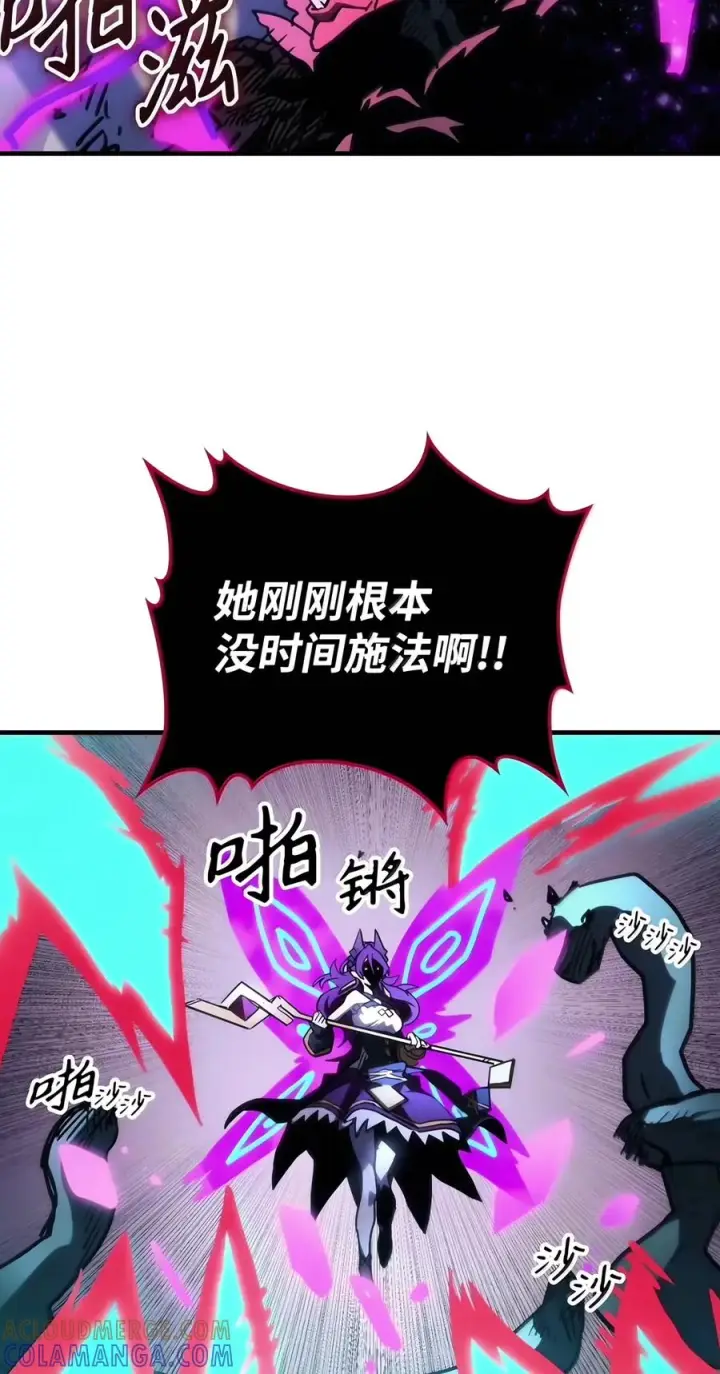 《你懂什么叫躺平天花板吗?!》109 隐藏的力量图40