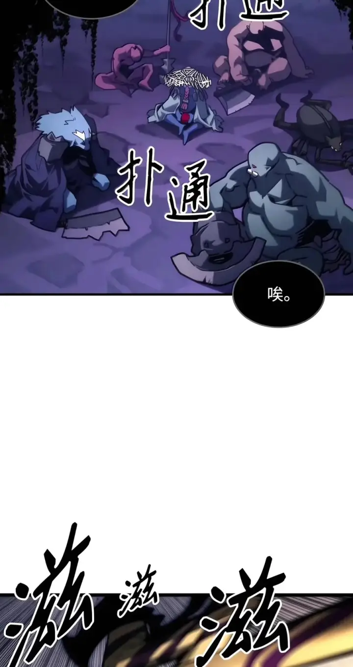 《你懂什么叫躺平天花板吗?!》109 隐藏的力量图78