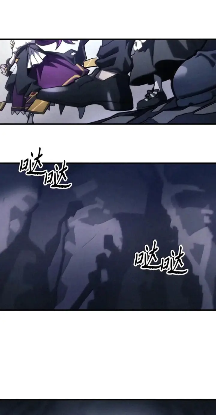 《你懂什么叫躺平天花板吗?!》110 情敌图15