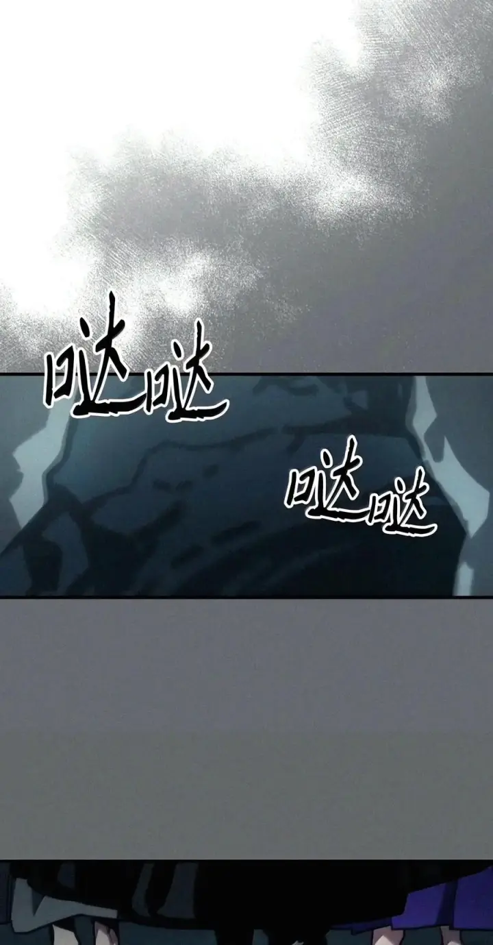 《你懂什么叫躺平天花板吗?!》110 情敌图45