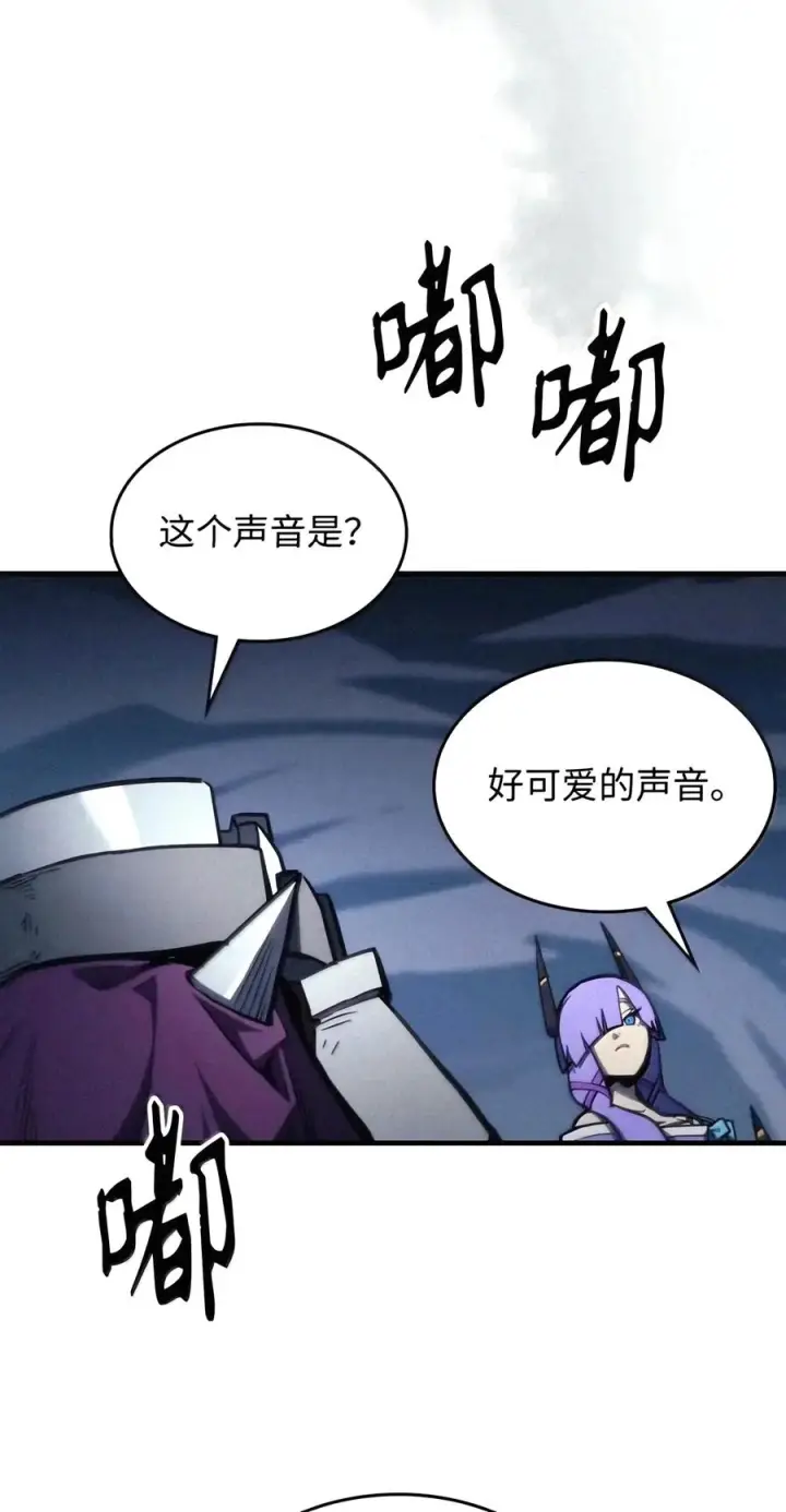《你懂什么叫躺平天花板吗?!》113 北部之灾图3