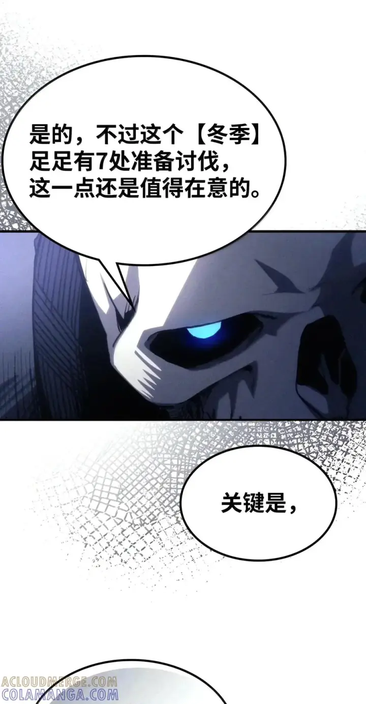 《你懂什么叫躺平天花板吗?!》113 北部之灾图34