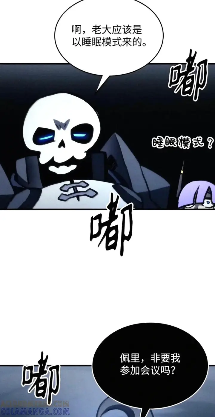 《你懂什么叫躺平天花板吗?!》113 北部之灾图4