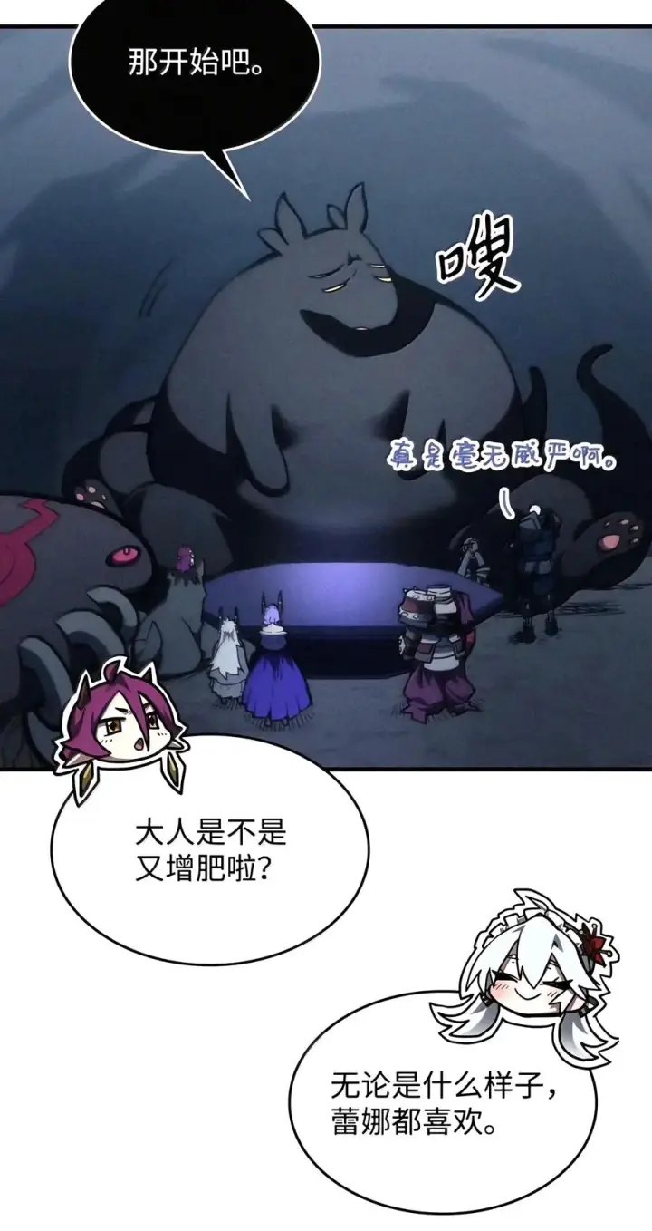 《你懂什么叫躺平天花板吗?!》113 北部之灾图6