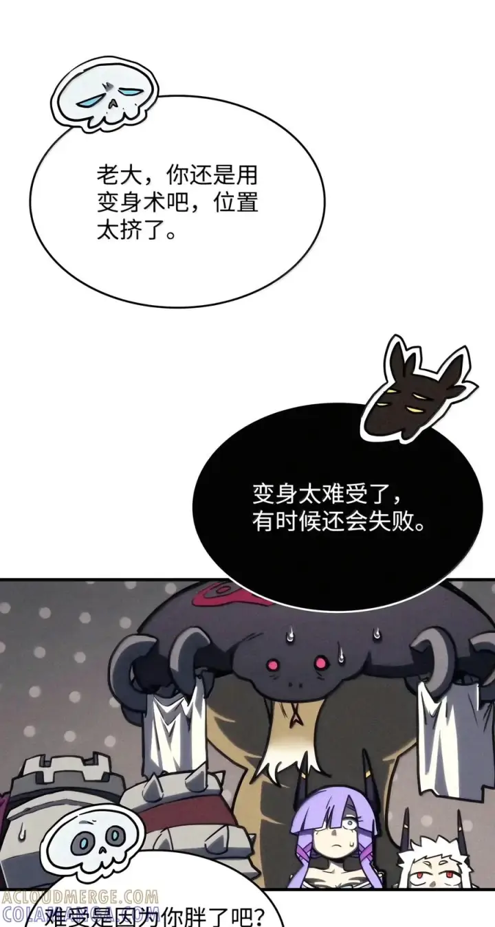 《你懂什么叫躺平天花板吗?!》113 北部之灾图7