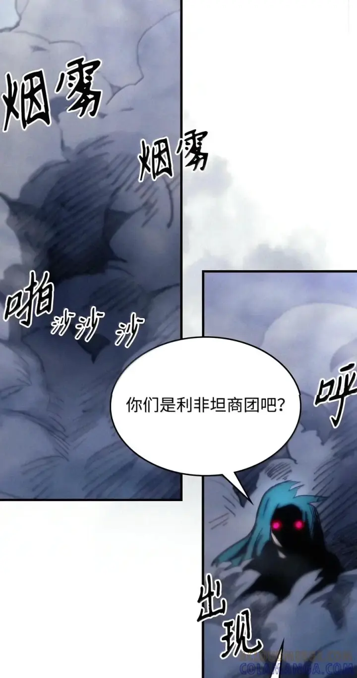 《你懂什么叫躺平天花板吗?!》113 北部之灾图76
