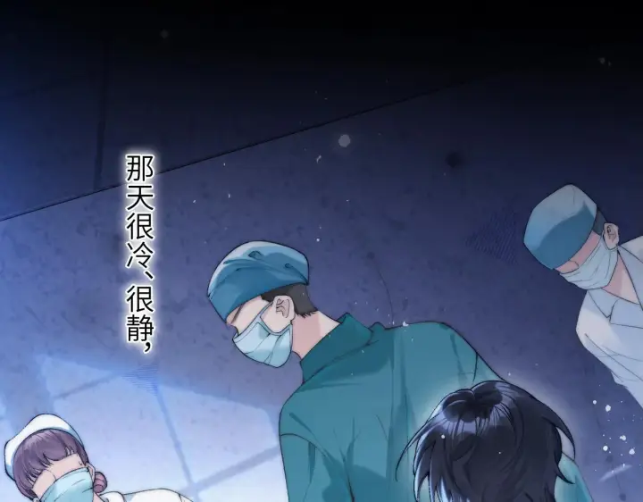 《你听得见》人物介绍图8