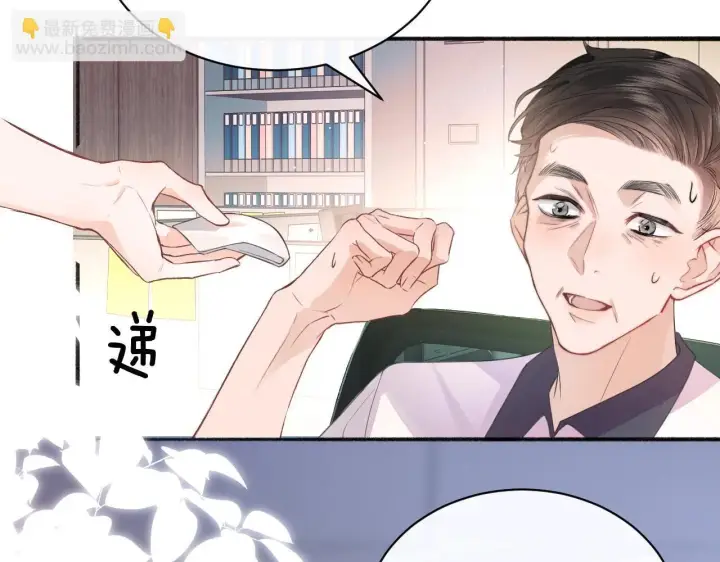 《你听得见》第1话 你好，我叫林微夏图44
