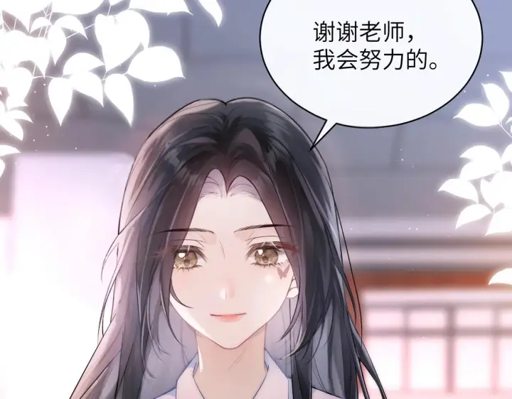 《你听得见》第1话 你好，我叫林微夏图45