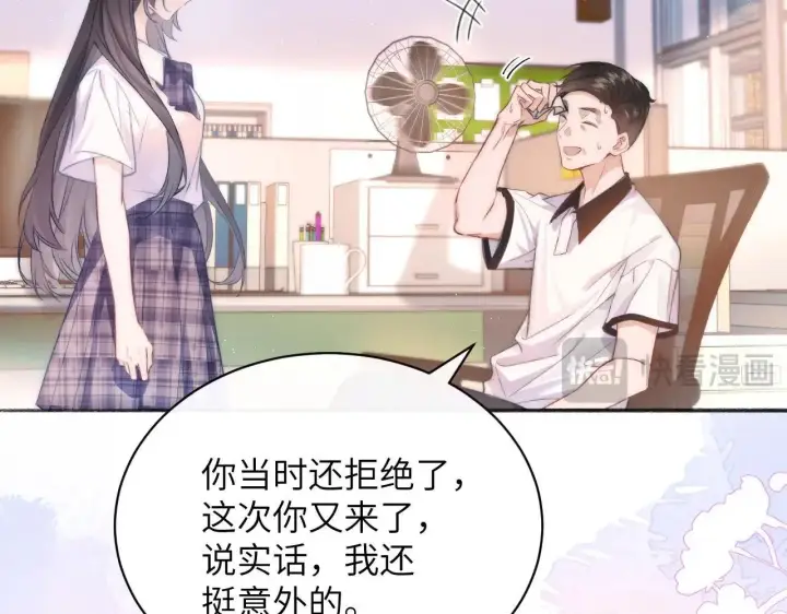 《你听得见》第1话 你好，我叫林微夏图49