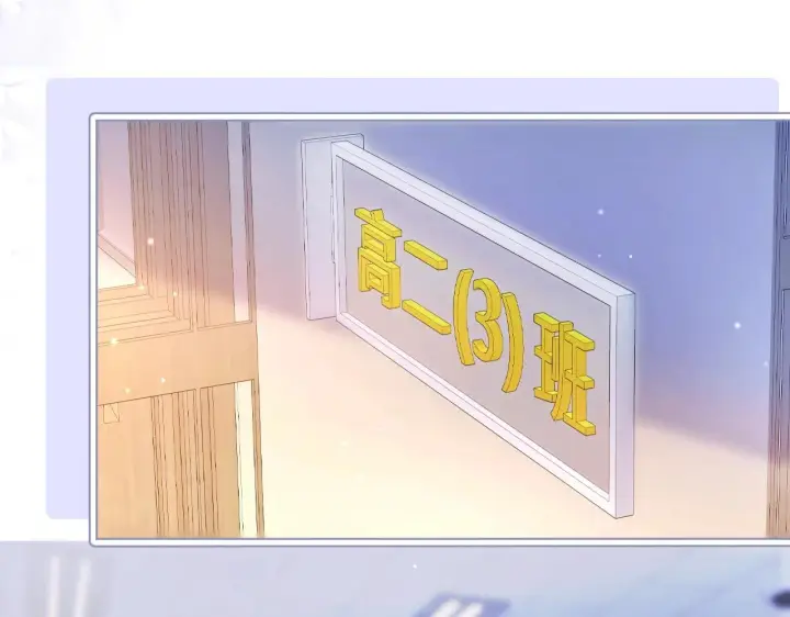 《你听得见》第1话 你好，我叫林微夏图56