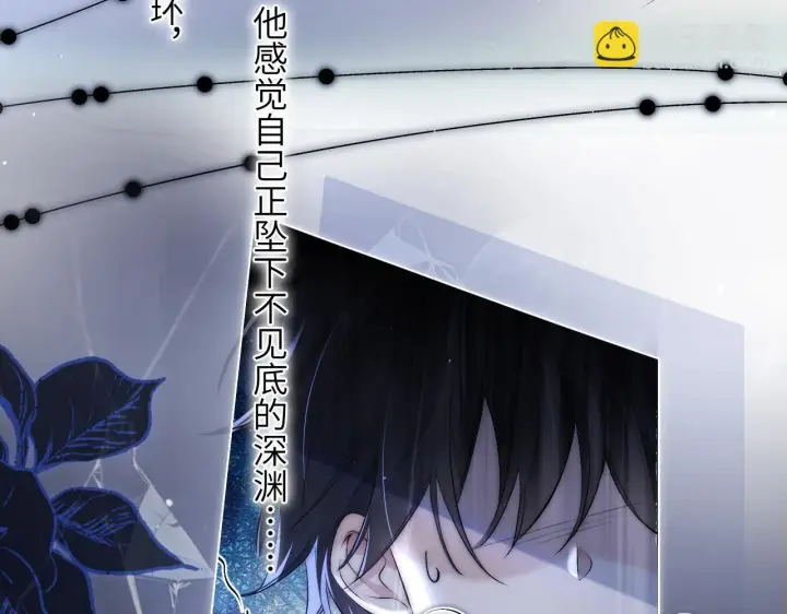 《你听得见》第1话 你好，我叫林微夏图7