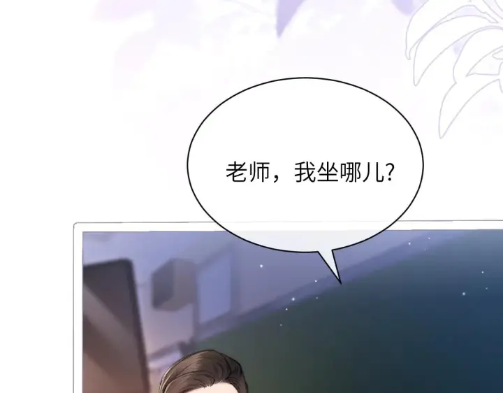 《你听得见》第1话 你好，我叫林微夏图70