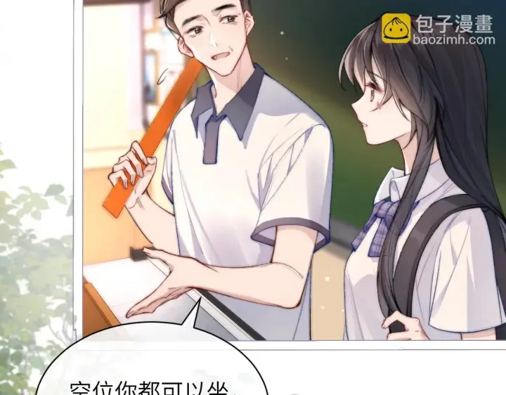 《你听得见》第1话 你好，我叫林微夏图71