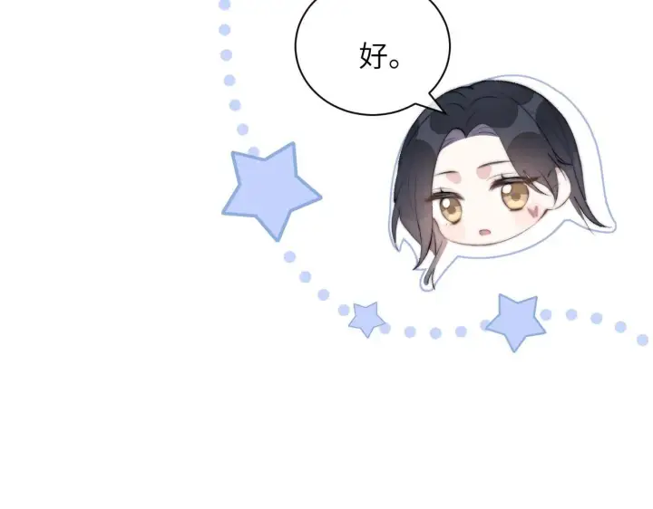 《你听得见》第1话 你好，我叫林微夏图75