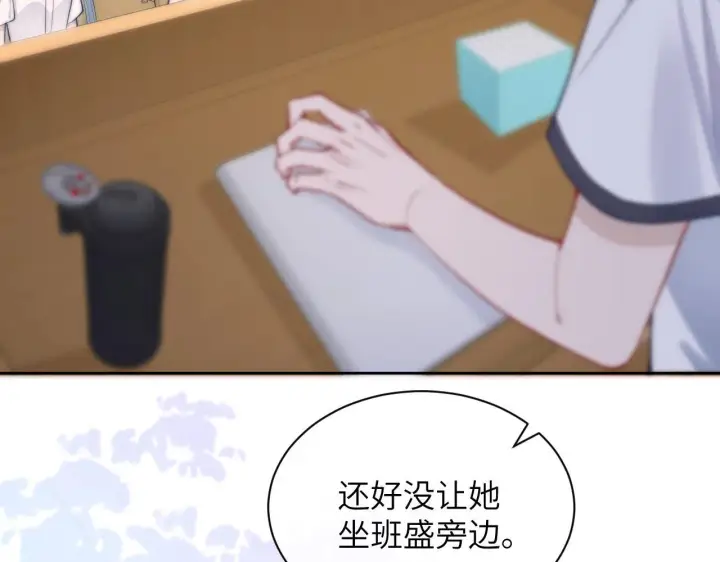 《你听得见》第1话 你好，我叫林微夏图77
