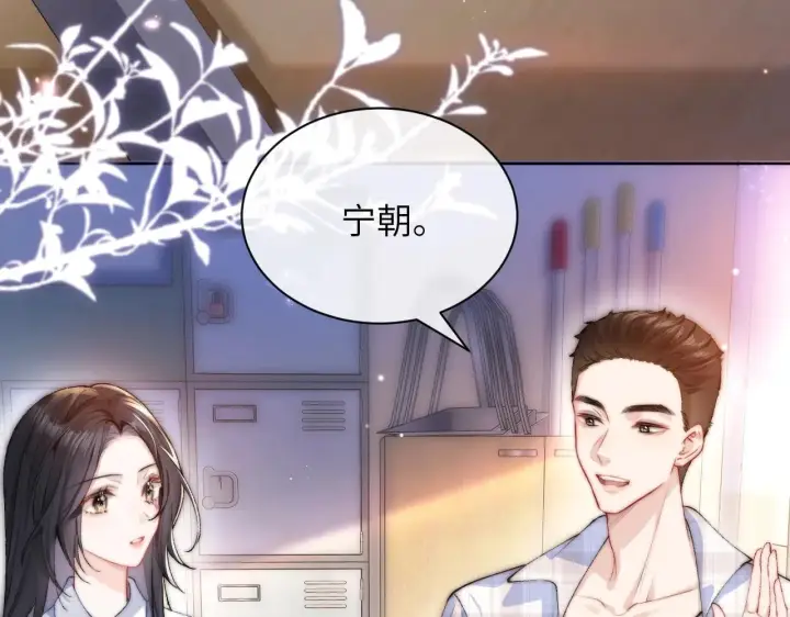 《你听得见》第1话 你好，我叫林微夏图86