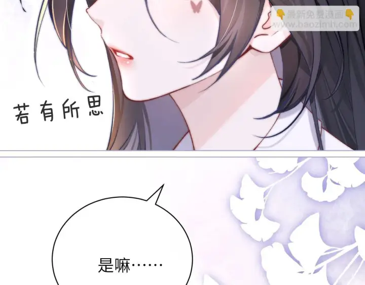 《你听得见》第1话 你好，我叫林微夏图92