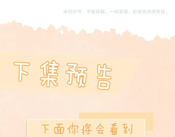 《你听得见》第1话 你好，我叫林微夏图94