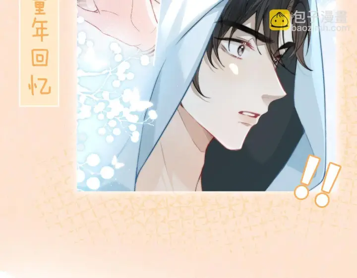 《你听得见》第1话 你好，我叫林微夏图98