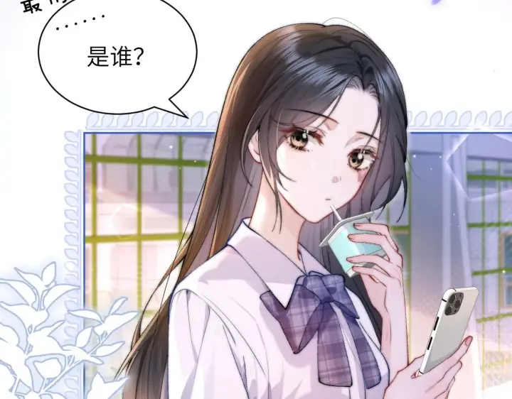 《你听得见》第2话 初见图29