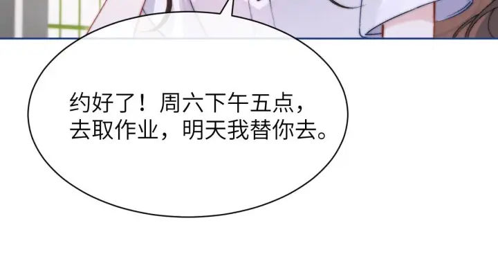 《你听得见》第2话 初见图42
